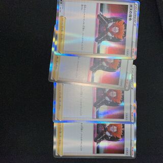 ボスの指令[フラダリ](R仕様)