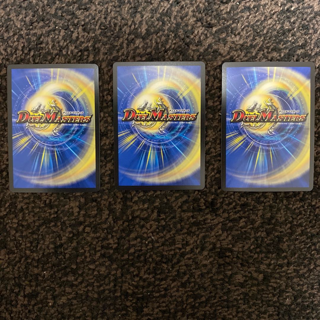 ダイヤモン将 3枚