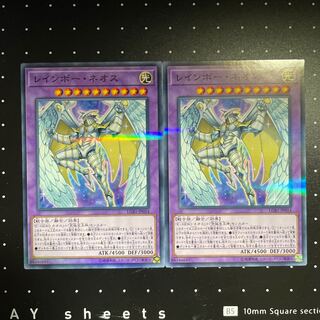 Rainbow Neos Parallel Normal