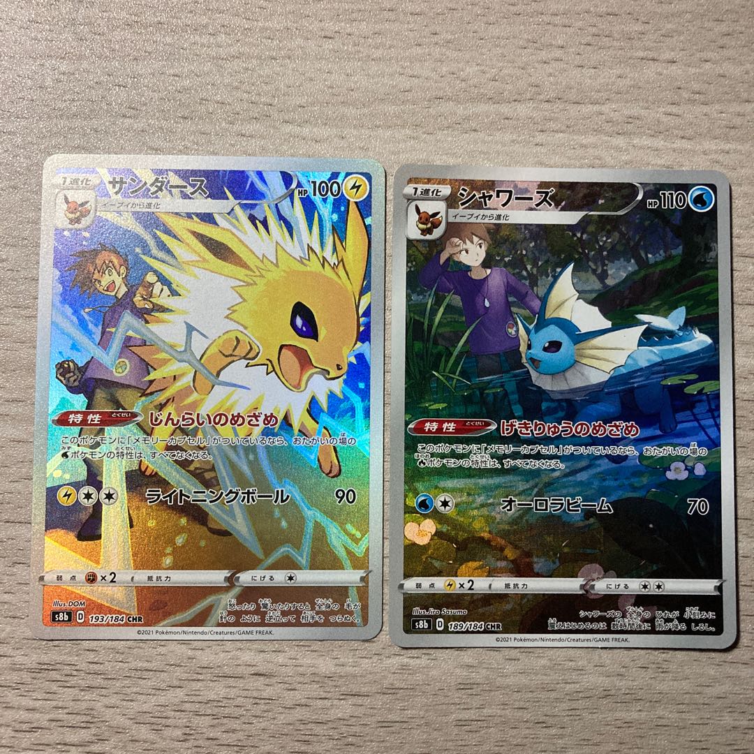 CHR set] Jolteon, Vaporeon