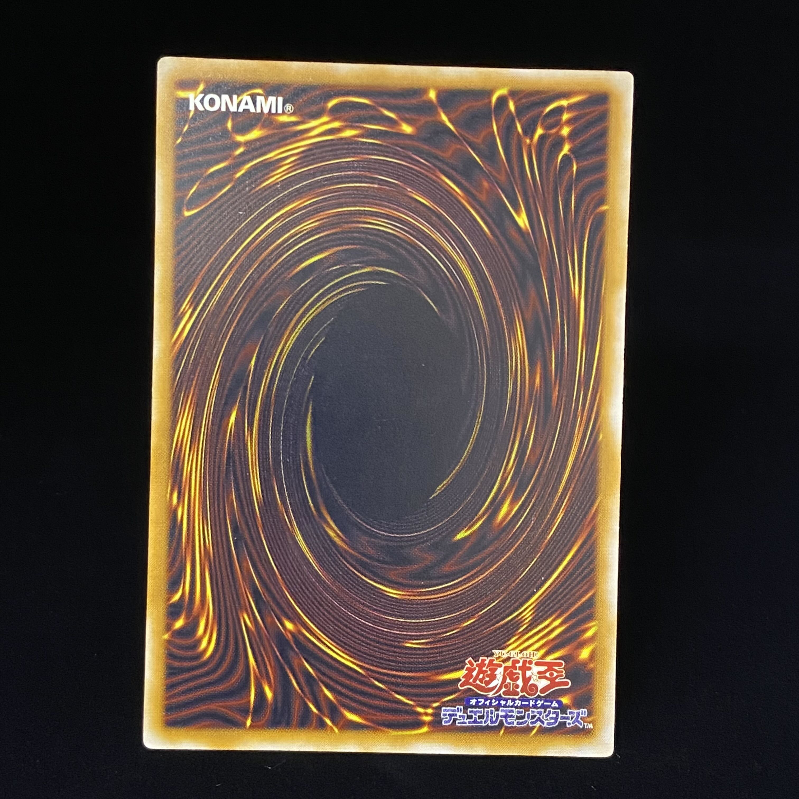 Blue-Eyes White Dragon Relief Ultimate Rare