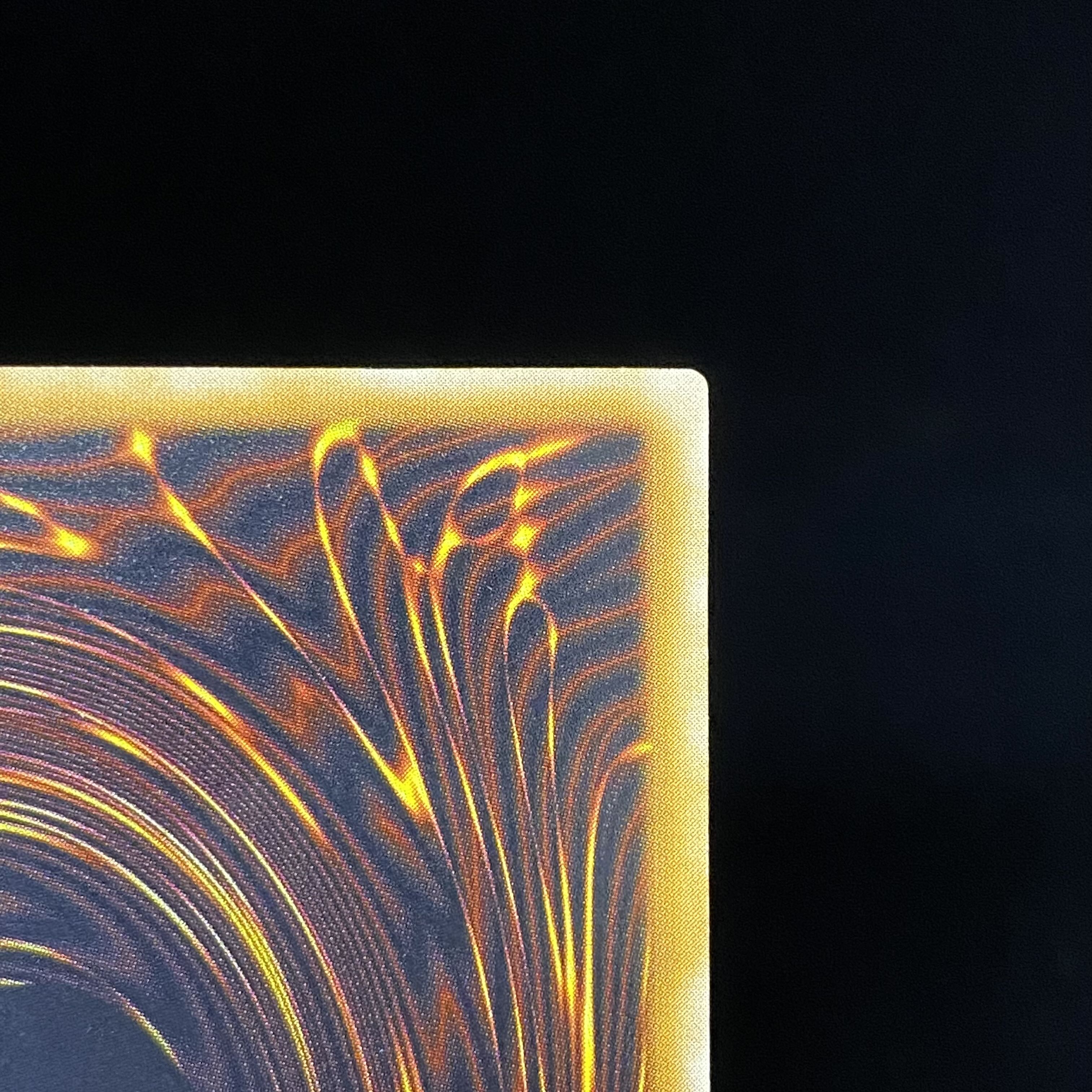 Blue-Eyes White Dragon Relief Ultimate Rare