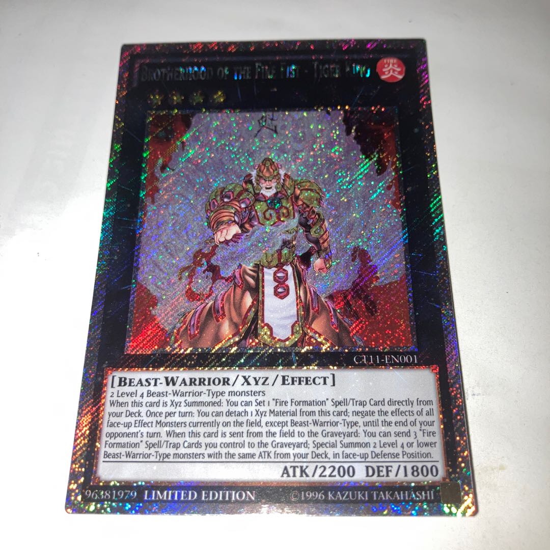 Kai Fire Star King - Souko Platinum Secret English