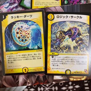 ラッキーダーツ ロジックサークル