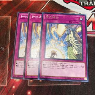 Solemn Strike 3 pieces Special Price