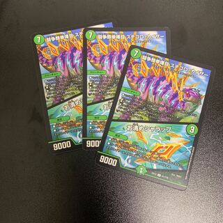 Fighting Fighting Kempe Stogoro Kaiser|Osei Sharap