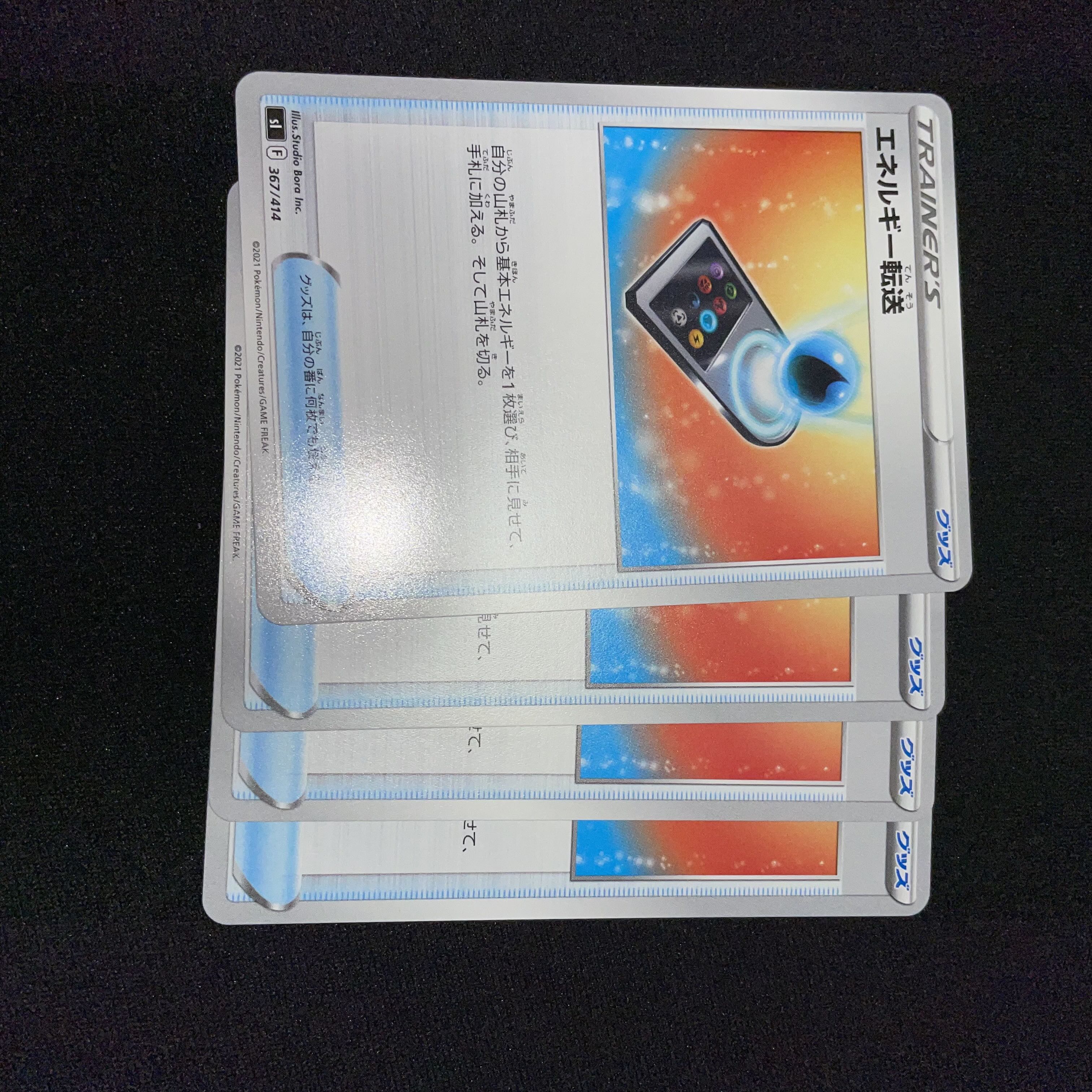 Energy transfer TD 4 sheets