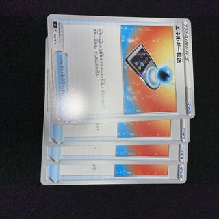 Energy transfer TD 4 sheets