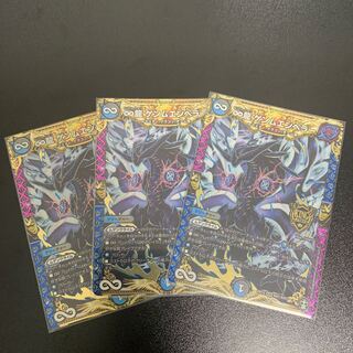 ∞Eternal Dragon Genmu Emperor