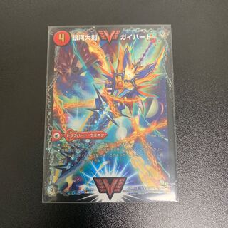 Ginga Greatsword Gaihart｜Hot Blood Star Dragon Gaiginga