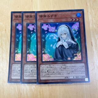 Ghost Sister & Spooky Dogwood Super Rare