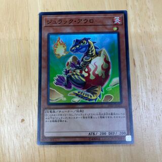 Jurrac Aeolo Super Rare