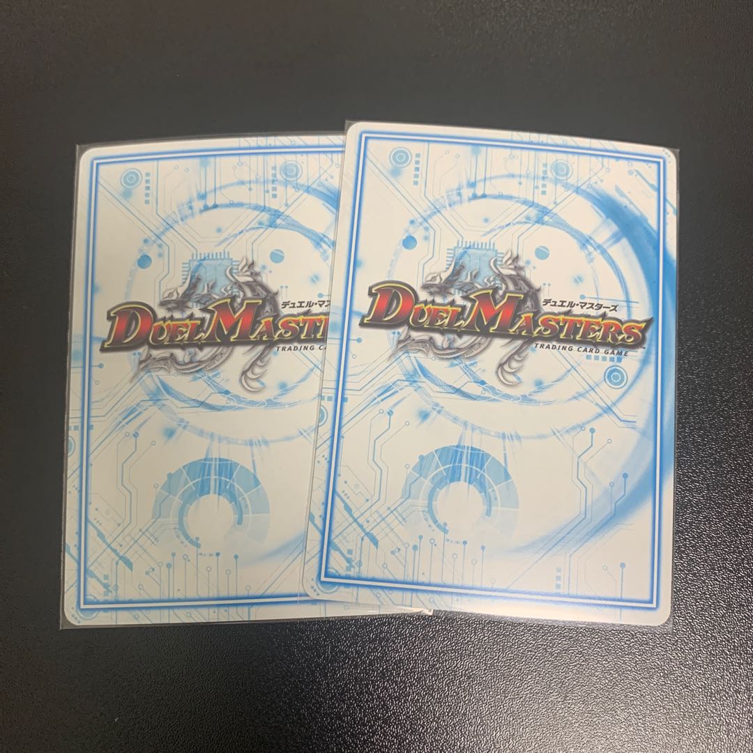 The "Majin Todoroki" brand