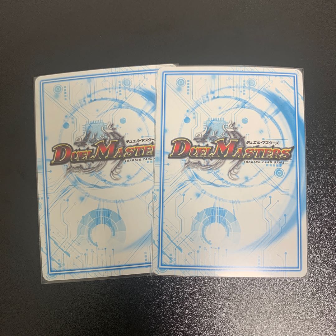 The "Majin Todoroki" brand