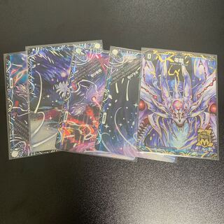 滅亡の起源 零無/零龍