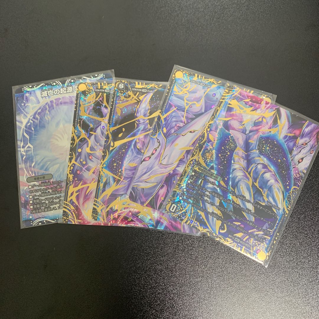 Genesis of Ruin Zero-Mu/Zero-Dragon