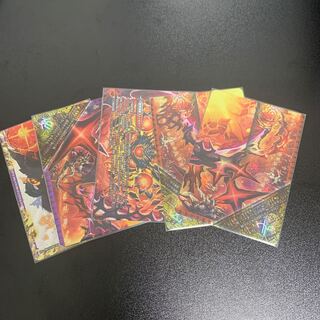 FORBIDDEN STAR -The Last Day of the World|Forbidden Dormageddon X