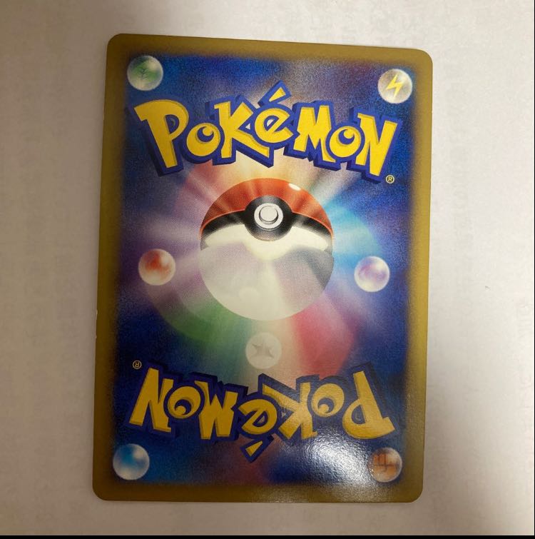 Arcanine Legend Mirror