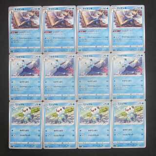 Samurott Dewott Oshawott Set of 4 each