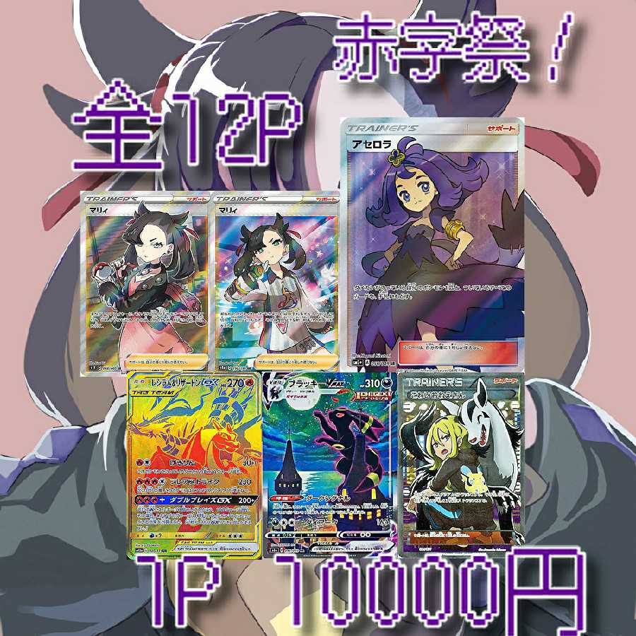 Dedicated to Mr. Kiyo