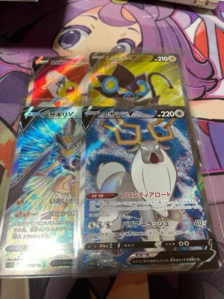 Pokémon Cards SR Set of 4