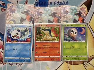 Spring Pokéka Comp Set
