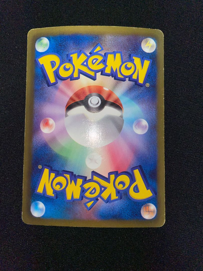 Stunfisk Shiny Collection