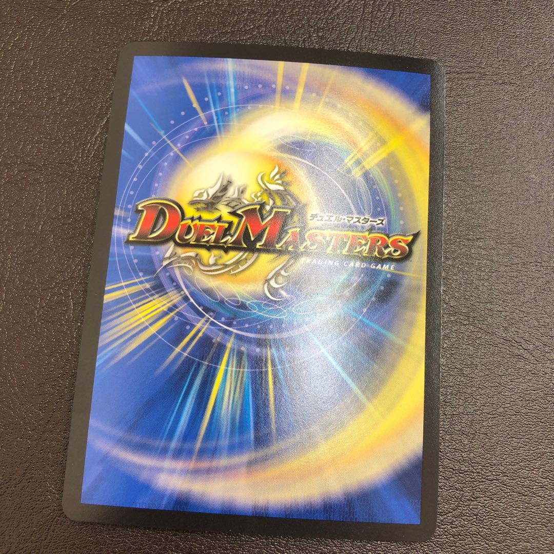 Umi Ryujin Ku Squirrel Do