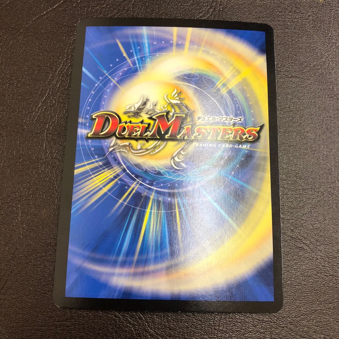 D Jonggak Memento Mamoru Jingu