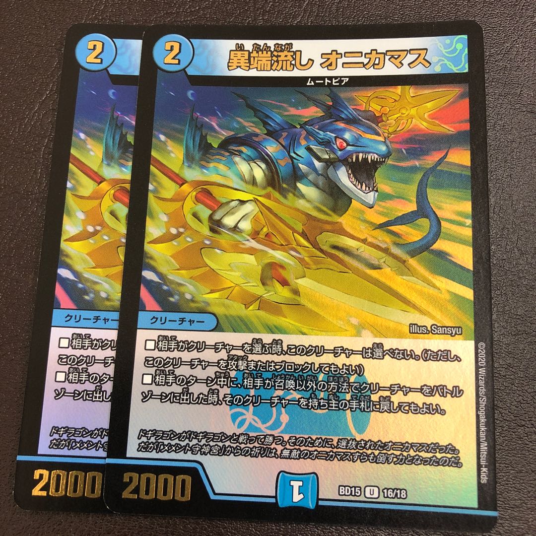 Heresy sink, onyx, 2 pieces