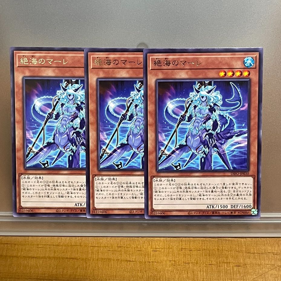 Zetsu Umi no Mare Rare 3pcs.