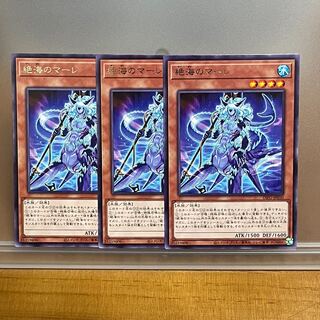 Zetsu Umi no Mare Rare 3pcs.