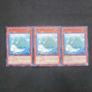 Kalantosa, Mystical Beast of the Forest LVAL-JP036 Set of 3 ②