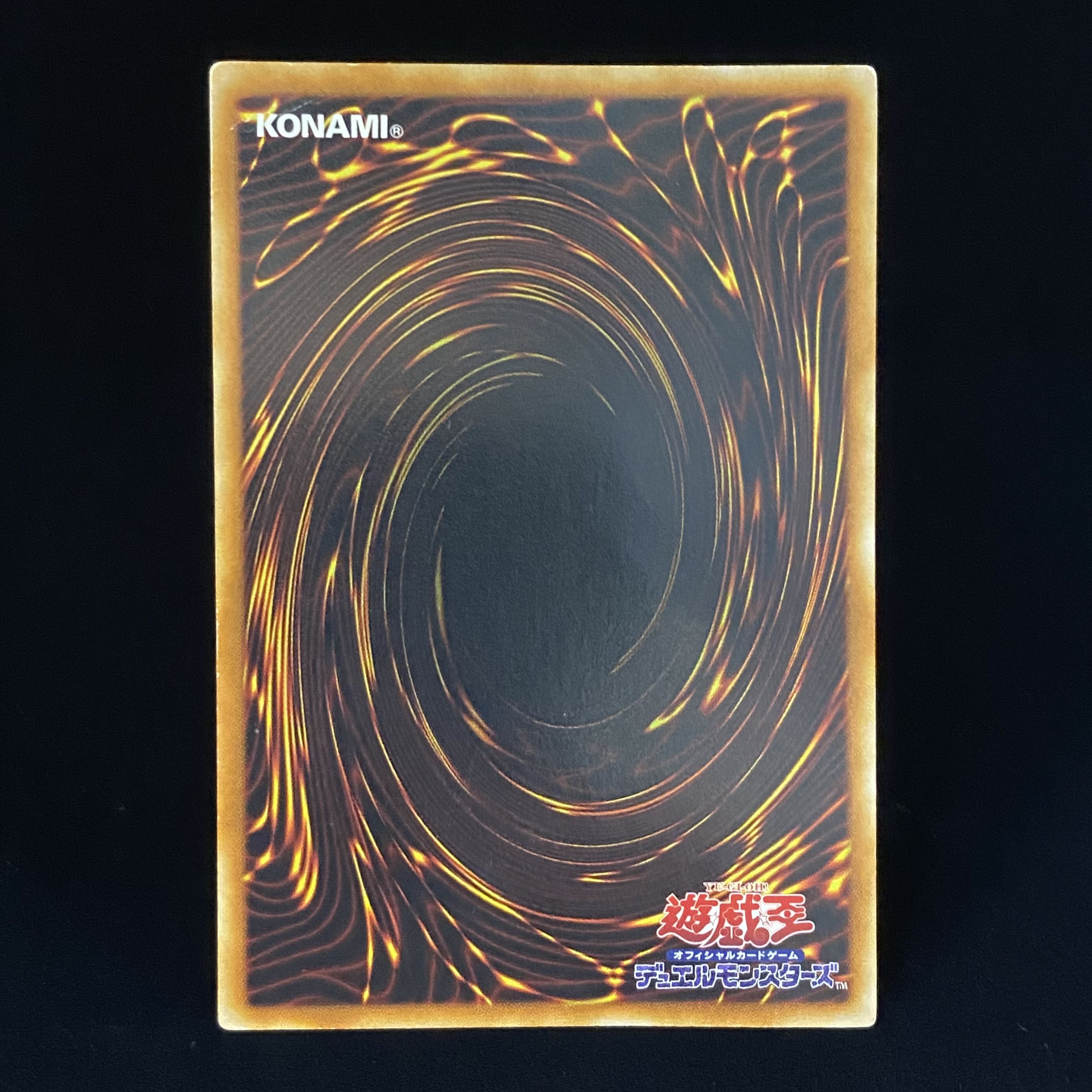 Uria, Lord of Searing Flames Relief Ultimate Rare
