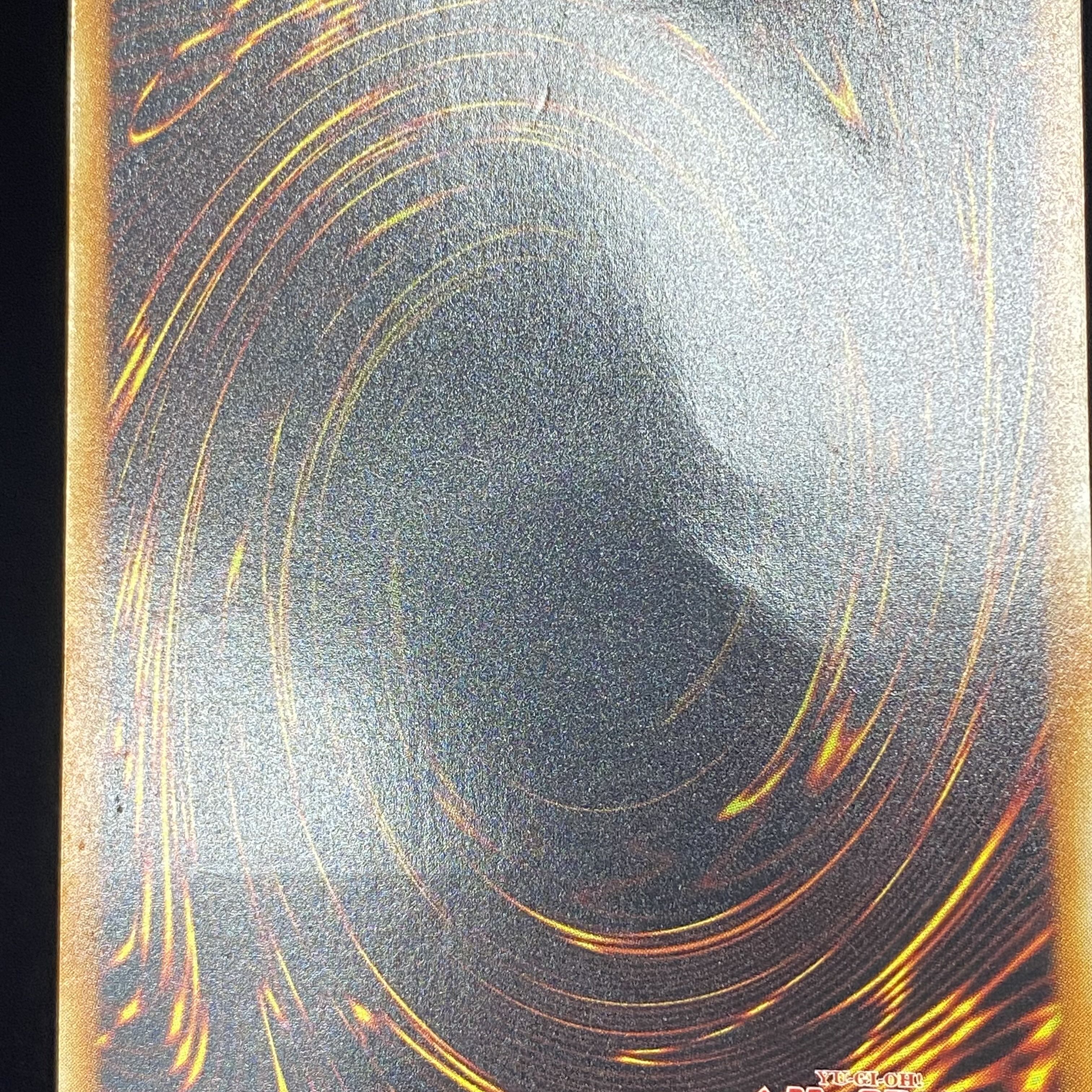 Uria, Lord of Searing Flames Relief Ultimate Rare