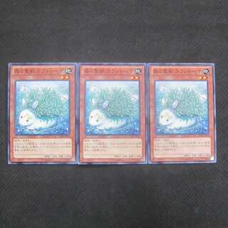 Kalantosa, Mystical Beast of the Forest LVAL-JP036 Set of 3 ③.