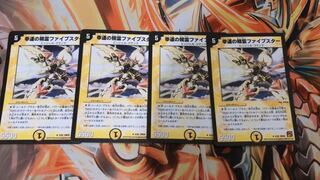 幸運の精霊　ファイブスター