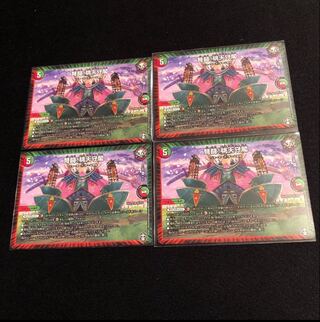 IJN Fighting! Peach Keep