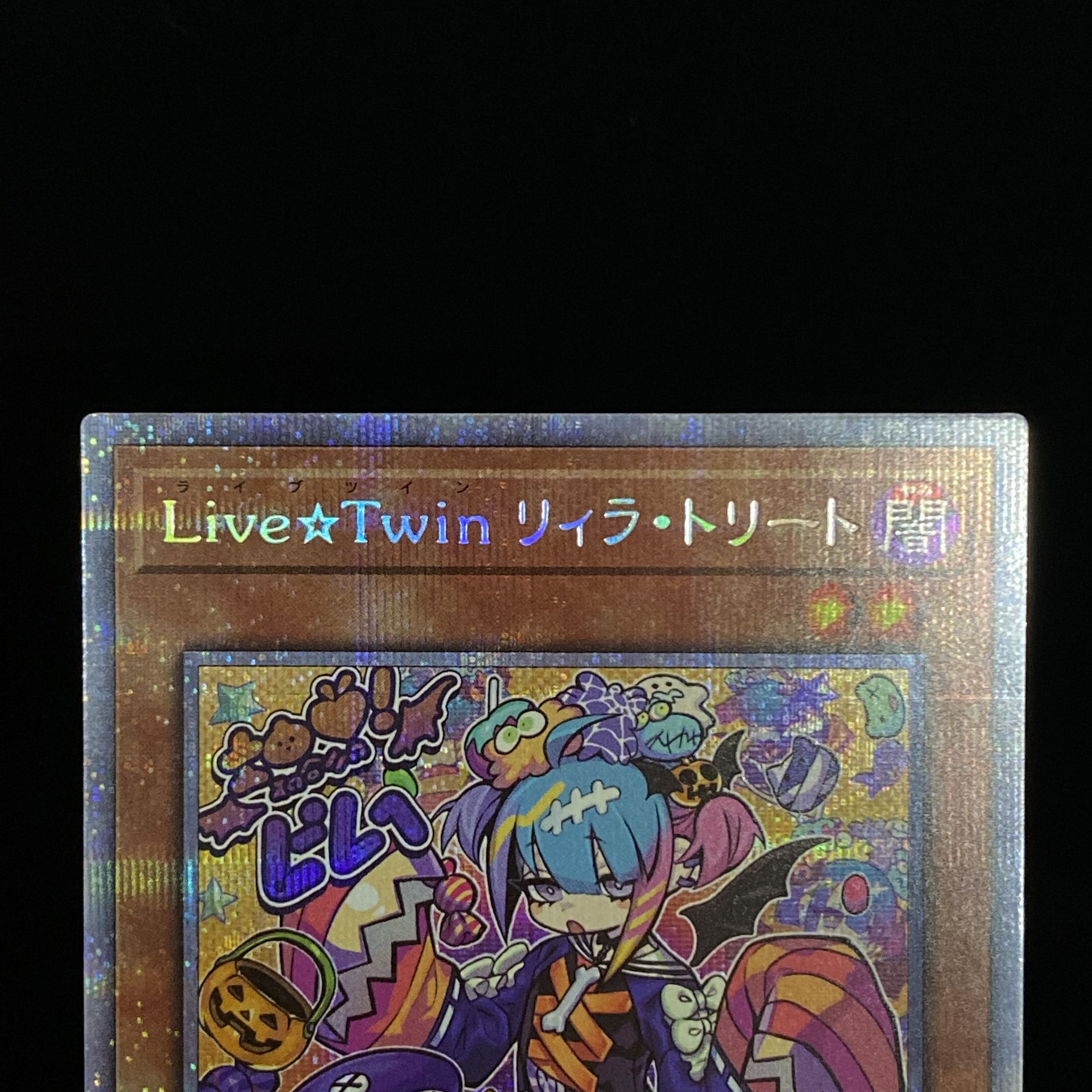 Live☆Twin Lil-la Treat Prismatic Secret Rare
