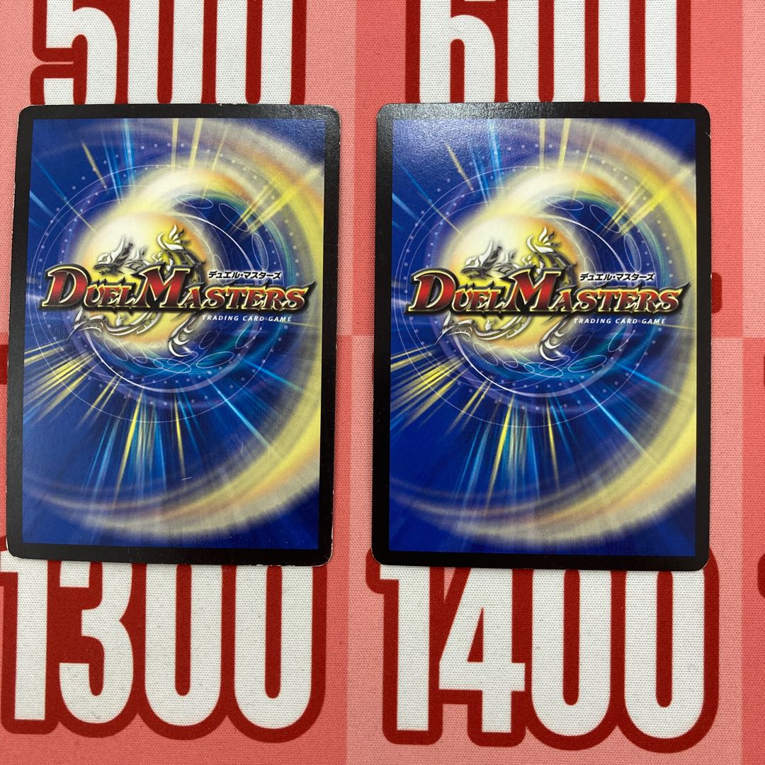 Roaring Invasion Red Xorn Haouiru Invasion Dread Xorn