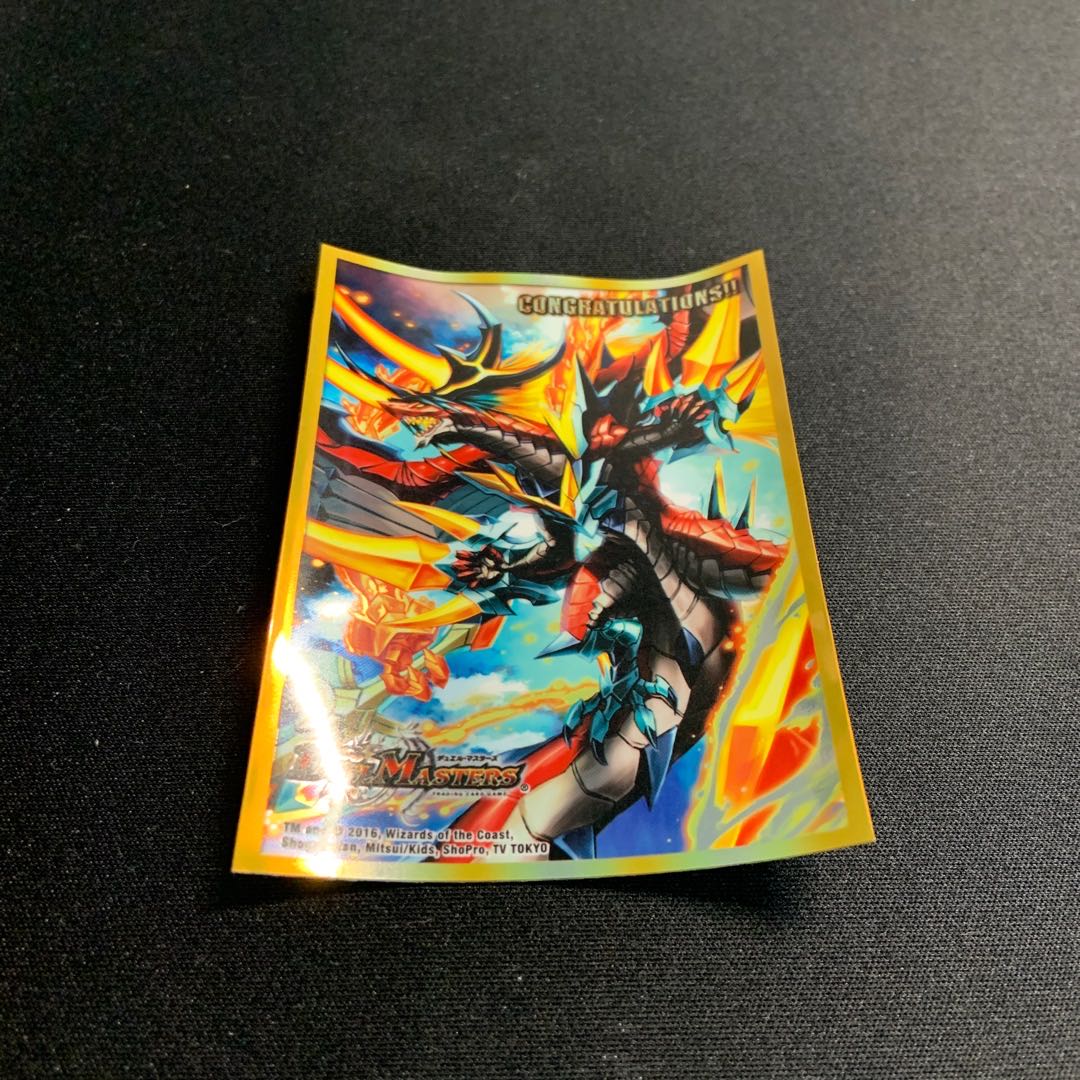 Undefeated Diehard Ryusei Sleeve