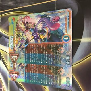 The Royal Family of the Psychic Dimension