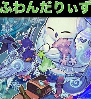 Yu-Gi-Oh! Fuwandariizu Deck Rosaan 40 cards + EX 15 cards