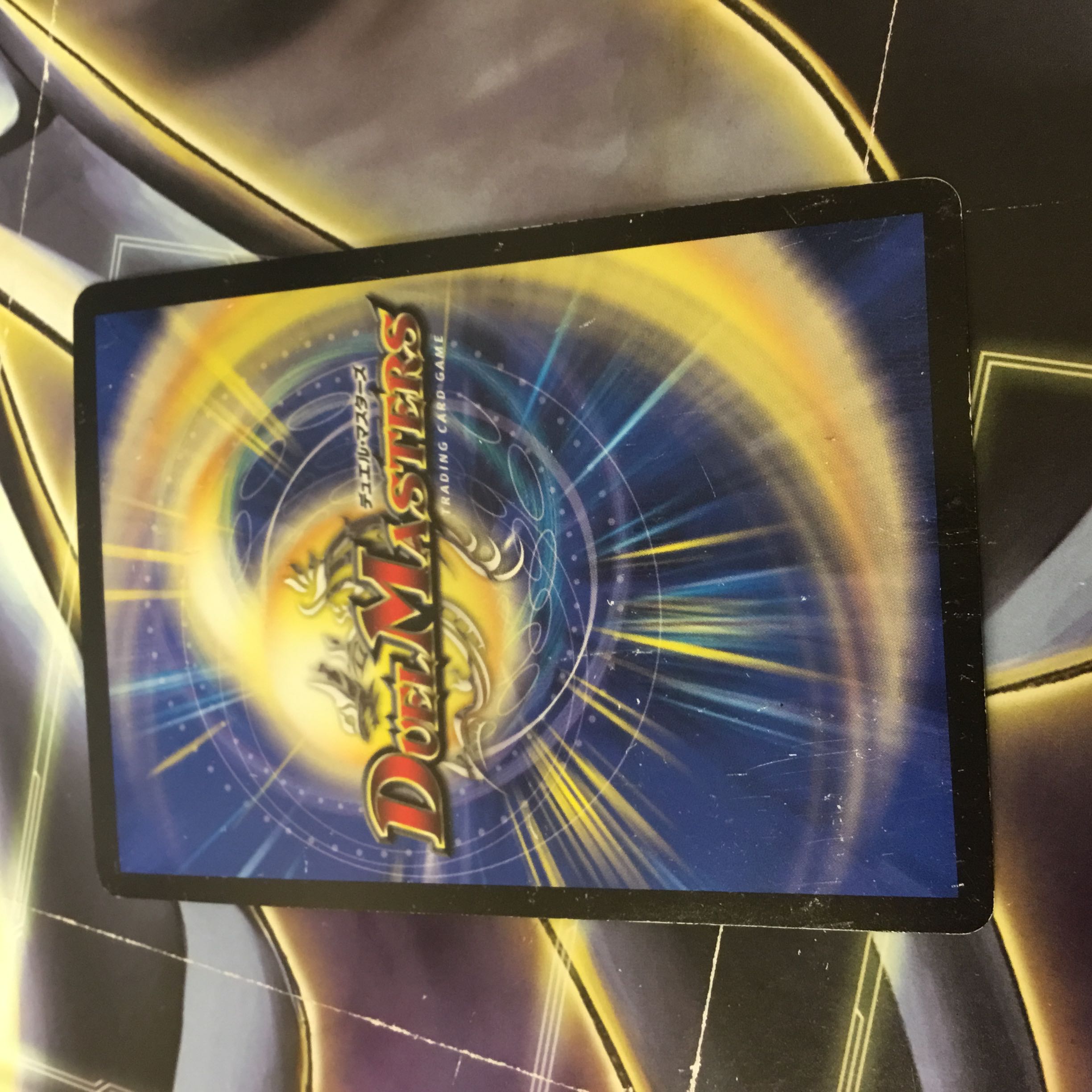 Roar, Roar, Roar" Brand