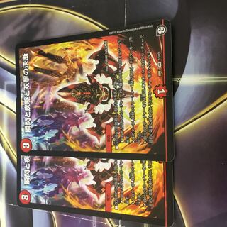 Blink and Shallowness and Twinstrike Decision