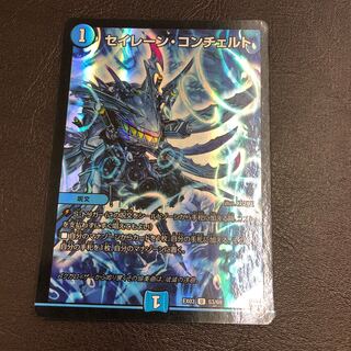 Siren Concerto U-foil