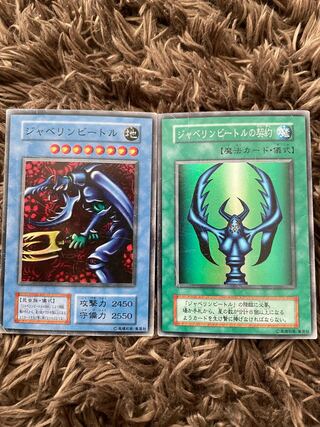 Javelin Beetle Super Rare Early Ritual Set 1枚