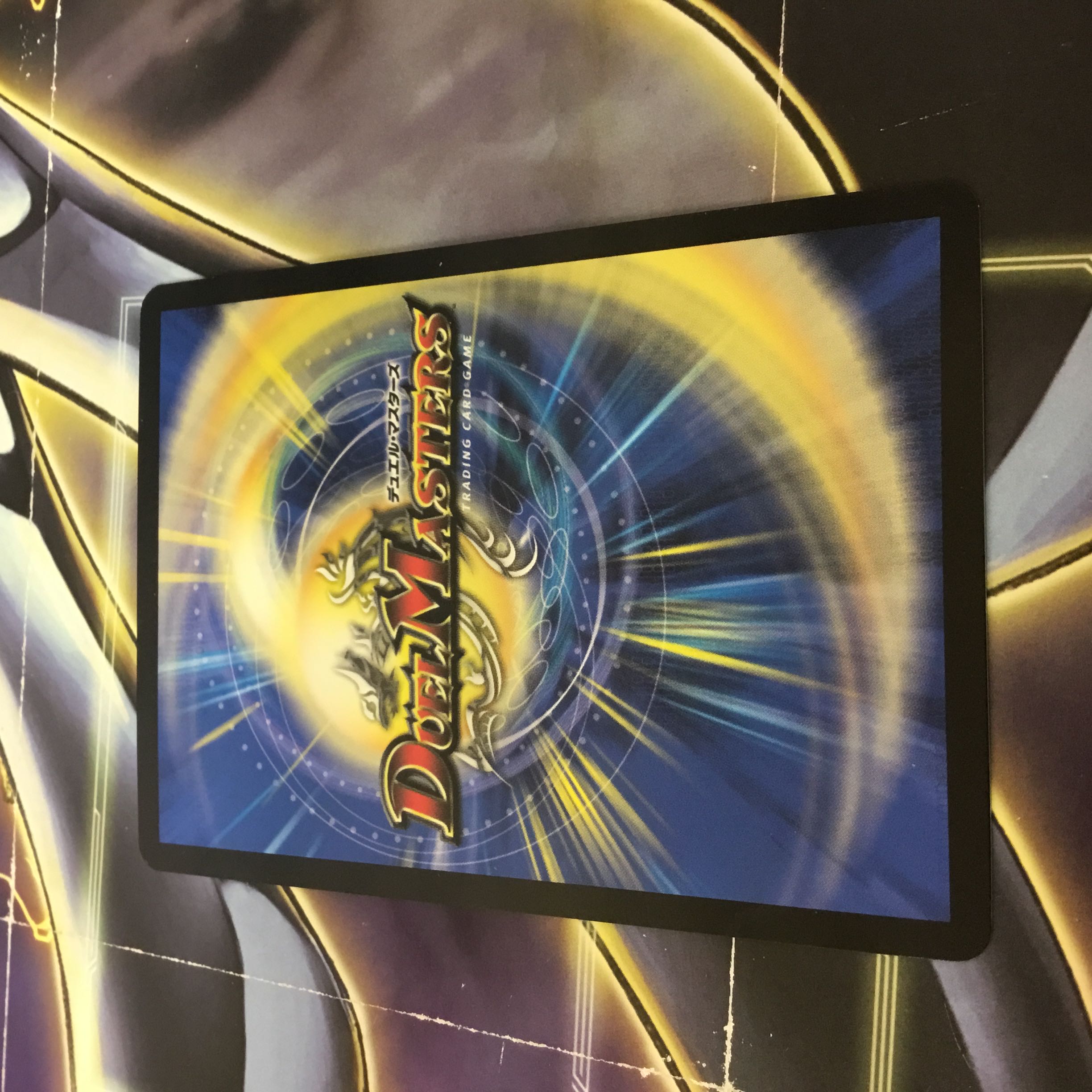 Spadati Canbero R SR