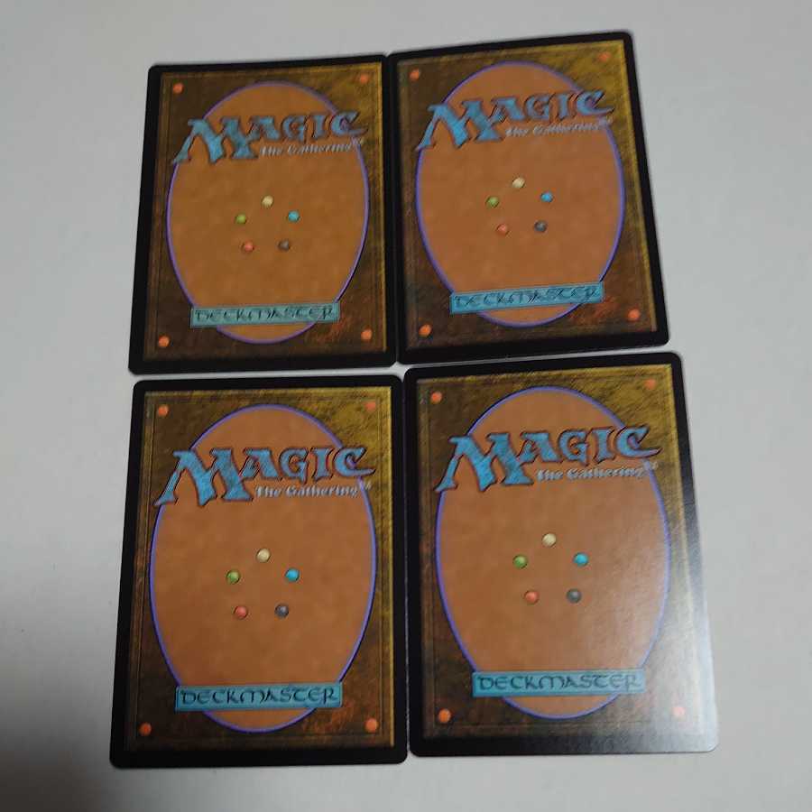 Tamiyou storage, set of 4 4枚