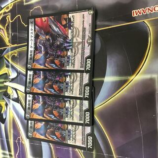 Darkness Magic Dragon Dark Masters